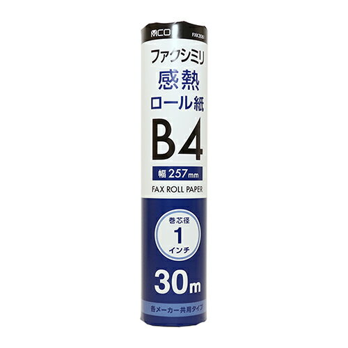 ミヨシ FXK30B1-1 FAX用 感熱ロール紙 B4 1インチ芯 30m巻 1本 ミヨシ FXK30B1-1 FAX用 感熱ロール紙 B4 1インチ芯 30m巻 1本