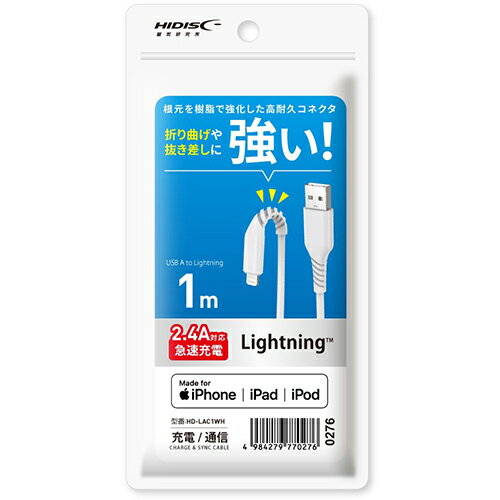 磁気研究所 HD-LAC1WH(ホワイト) iPhone/iPad/Mac用 HIDISC Lightning USB ケーブル 1m