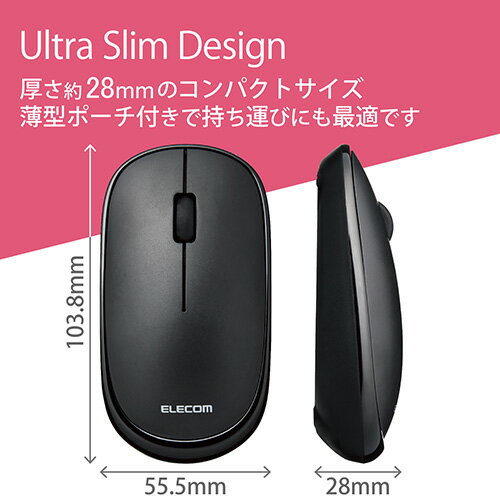 エレコム(ELECOM) M-TM10UBBK(ブラック) USBポート対応 巻取り式 有線マウス 静音 3ボタン 薄型