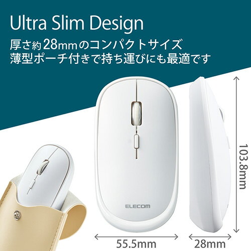 エレコム ELECOM M-TM15BBWH(ホワイト) 充電式 ワイヤレスマウス Bluetooth 静音 4ボタン 薄型 MTM15BBWH