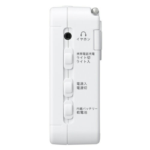【長期保証付】ヤザワ TV07WH 3.2インチ手回し充電ワンセグテレビ LEDライト付き