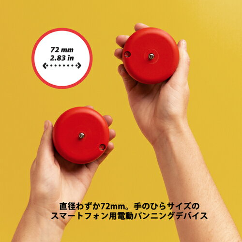 JOBY JB01664-BWW Spin フォンマウントキット