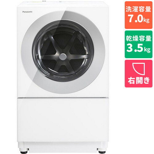 PANASONIC NA-VG770R-H シルバーグレー Cuble(キューブル) [ななめドラム洗濯乾燥機 (洗濯7.0kg/乾燥3.5kg) 右開き]