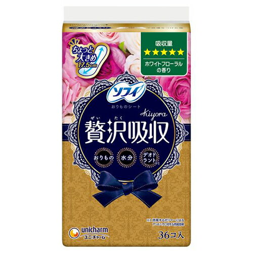 ユニ・チャーム(unicharm) ソフィ Kiyora きよら 贅沢吸収 多い用 ホワイトフローラルの香り 17.5cm 36枚