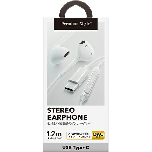 PGA PG-SEIE2WH2 ホワイト USB Type-C用 ステレオイヤホン インナーイヤー型