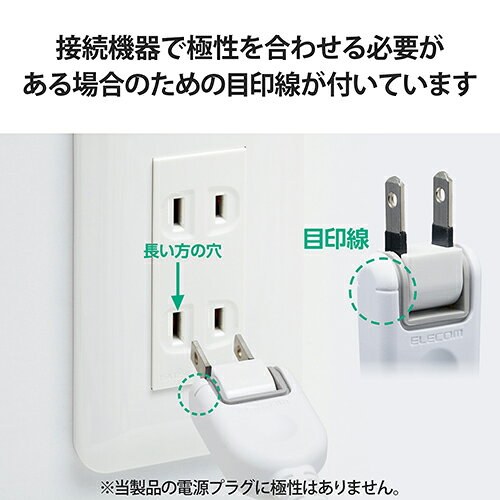 エレコム(ELECOM) T-X01-2130WH ホワイト シャッター付き 電源タップ 延長コード 2...