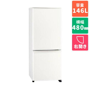 【長期保証付】三菱(MITSUBISHI) MR-P15H-W(マットホワイト) P 2ドア冷蔵庫 右開き 146L 幅480mm