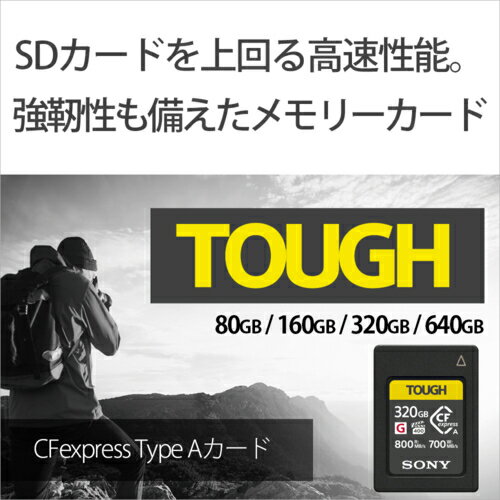 ソニー(SONY) CEA-G320T CFexpress Type A メモリーカード 320GB