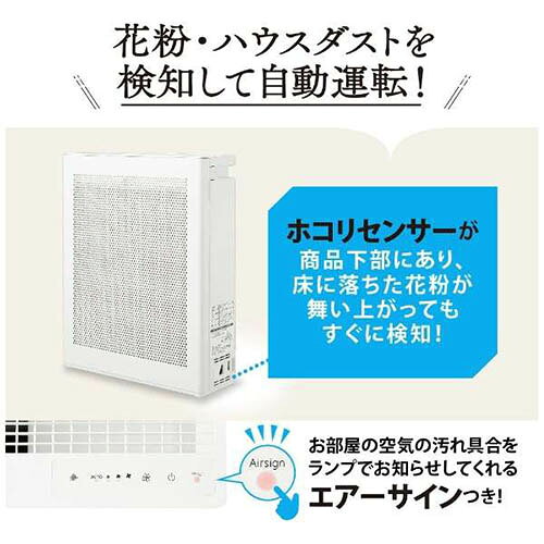 象印 ZOJIRUSHI PU-SA35-WA ホワイト 空気清浄機 空気清浄16畳 PUSA35