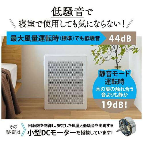 象印 ZOJIRUSHI PU-SA35-WA ホワイト 空気清浄機 空気清浄16畳 PUSA35