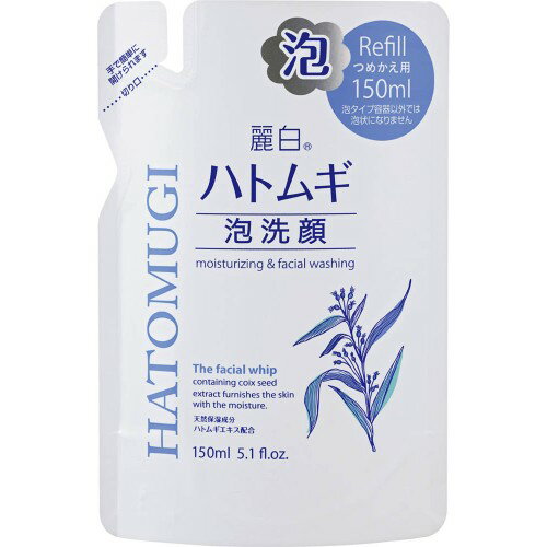 Other - 熊野油脂 348902 麗白 ハトムギ泡洗顔 詰替用 150ML