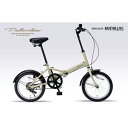 MF-101-SA(サンドベージュ) 折畳自転車16