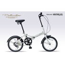 MF-101-IC(アイスグレー) 折畳自転車16