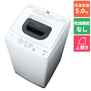 日立(HITACHI) NW-50H-W(ピュアホワイト) 白い約束 全自動洗濯機 上開き 洗濯5kg