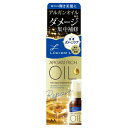 マンダム(mandom) LUCIDO-L アルガンオイル配合 オイルトリートメント #EXヘアリペアオイル 60ml