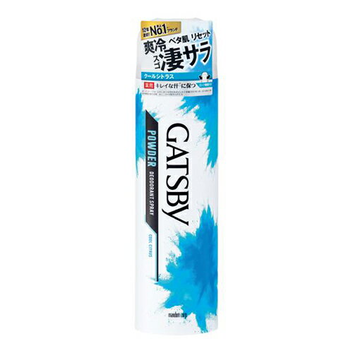 マンダム(mandom) GATSBY パウダー デオドラントスプレー クールシトラス シトラス系の香り 130g マンダム(mandom) GATSBY パウダー デオドラントスプレー クールシトラス シトラス系の香り 130g