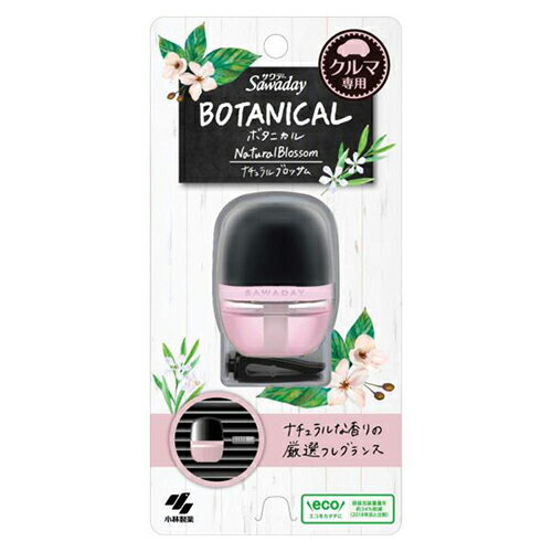 小林製薬 Sawaday 車用 芳香消臭剤 クリップ BOTANICAL ナチュラルブロッサム(ハーバルフローラル調の香り) 6mL