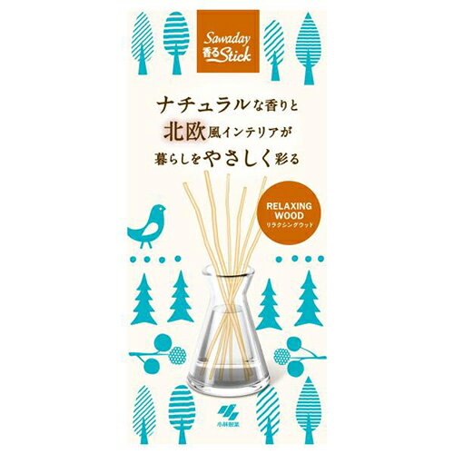 小林製薬 Sawaday 香るStick 北欧風 リラクシングウッド(ウッディフローラルの香り) 70ml