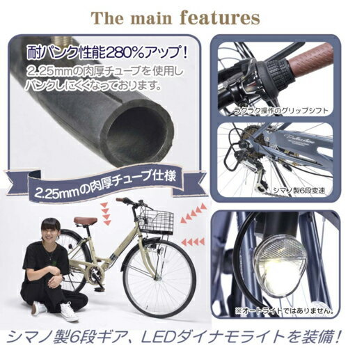 マイパラス My pallas MC-507-BK マットブラック VALORE 折畳シティ26・6SP・肉厚...
