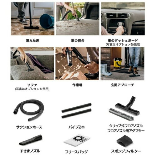 ケルヒャー(KARCHER) KWD 1 乾湿...の紹介画像3