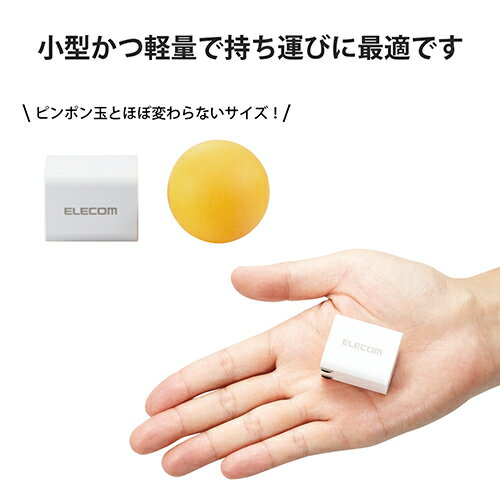 エレコム ELECOM MPA-ACLP04WH ホワイト USB PD3.0対応AC充電器 USB充電器 Type-C ケーブル付属1.5m