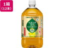 花王 ヘルシア緑茶 うまみ贅沢仕立て 1L×12本[代引不可]