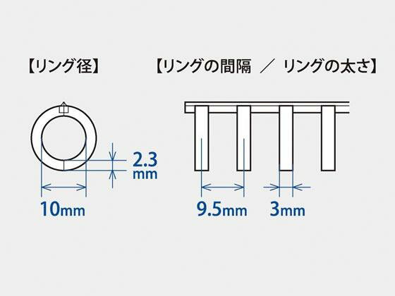 カール事務器 ルーズリング 10mm 50本パック ホワイト[代引不可] 2