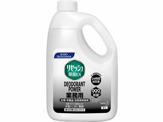 花王 リセッシュ除菌EX デオドラントパワー 香リ残らない 2L[代引不可]