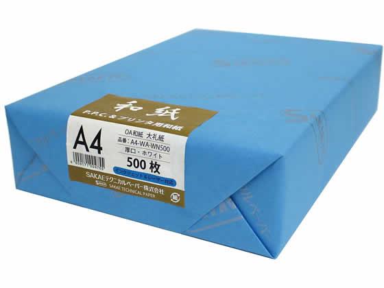 SAKAEテクニカルペーパー OA和紙 大礼紙 厚口 A4 白 500枚 [代引不可]