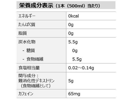 ECカレントの日本コカ・コーラ 綾鷹 特選茶 500ml×24本[代引不可]｜アングル3