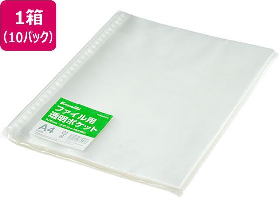 Forestway ファイル用透明ポケット 0.06mmA4タテ 1000枚[代引不可]（楽天・ECカレント）