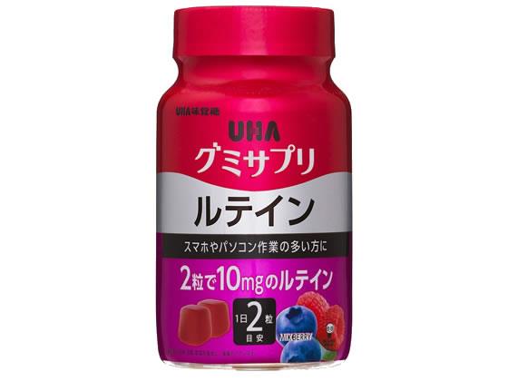 UHA味覚糖 UHAグミサプリ ルテイン 30日分ボトル 60粒[代引不可](4)