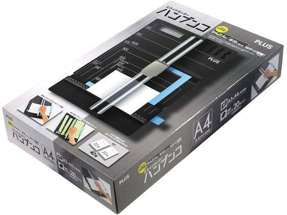 プラス スライドカッターハンブンコ A4 PK-813[代引不可]