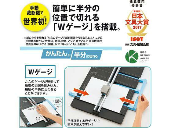 プラス スライドカッターハンブンコ A4 PK-813[代引不可]