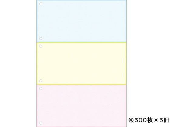 Other - Forestway プリンタ帳票マルチタイプA4 カラー 3面 6穴500枚×5冊 [代引不可]