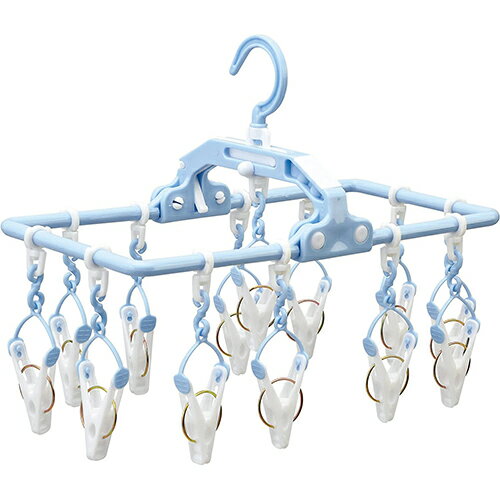 ↑↑↑正確な在庫状況は上記バナー「在庫状況を確認する」をクリックして頂き、必ずご確認ください。&nbsp;&nbsp;&nbsp;■ドア等に掛けられるフック付きなので、室内干しに便利です■ピンチがからみにくく、洗濯物を下に引っ張るとピンチが少し開くしくいなので、手間がかからずに取り入れられます■ピンチが移動式なので効率よく干すことができます。カラー:ブルーサイズ:W327mm×D168mm×H275mm重量(約):229g材質:本体：ポリプロピレン・ポリエチレン/ピンチ：ポリプロピレン・ポリエチレン/バネ：硬鋼線ランジェリーや小物の室内干しにとても便利
