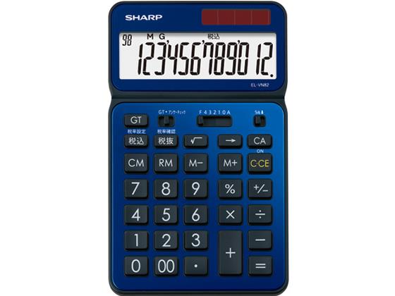 SHARP - シャープ ナイスサイズタイプ電卓12桁 ディープブルー[代引不可]