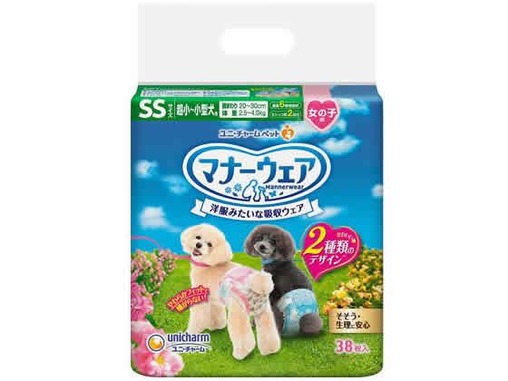 その他 マナーウェア 女の子用 SS トラッドテイスト 38枚[代引不可]