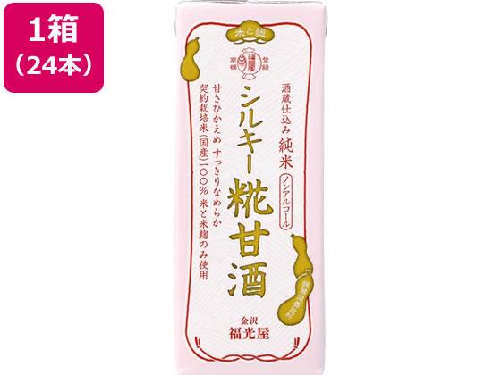 Soft Drinks - 福光屋 酒蔵仕込み 純米 シルキー糀甘酒 200ml×24本[代引不可]