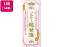 福光屋 酒蔵仕込み 純米 シルキー糀甘酒 200ml×24本[代引不可]