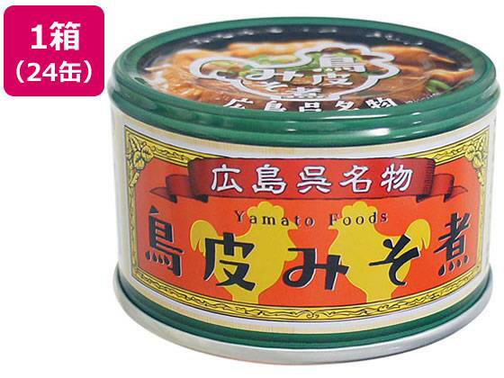 ヤマトフーズ 鳥皮みそ煮 130g×24缶[代引不可]