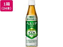 花王 ヘルシア 緑茶 350