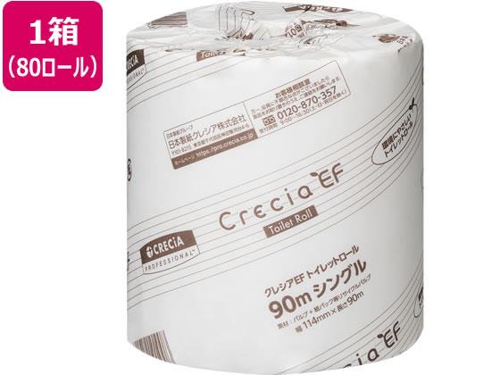 ↑↑↑正確な在庫状況は上記バナー「在庫状況を確認する」をクリックして頂き、必ずご確認ください。&nbsp;&nbsp;&nbsp;【代引不可商品】仕入先よりお客様宅へ直送手配いたします商品です。そのため代引きは対応致しかねます。やわらかな肌ざわりを実現しながらも、環境に配慮したトイレットロール。環境にやさしく高品質な紙パックリサイクルパルプ配合。包み紙はトイレに流せる水解性包装紙を使用。蛍光染料不使用。●長さ：シングル90m●紙幅：114mm●個包装●注文単位：1箱（80ロール）※メーカーの都合により、パッケージ・仕様等は予告なく変更になる場合がございます。
