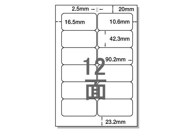 乐天商城 - ナナクリエイト ラベルシールナナワードA4 12面 四辺余白 500枚 [代引不可]
