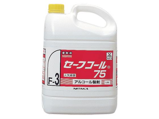 ニイタカ アルコール製剤 セーフコール75 F-3 5L[代引不可]