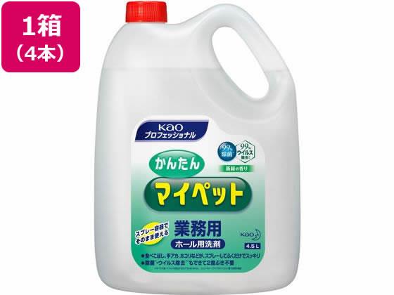 花王 かんたんマイペット 4.5L 4本[代引不可]