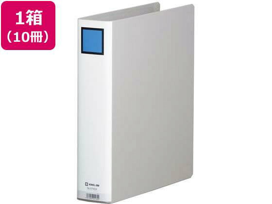 キングジム キングファイルG A4タテ とじ厚50mm グレー 10冊[代引不可]