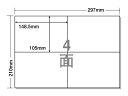 ↑↑↑正確な在庫状況は上記バナー「在庫状況を確認する」をクリックして頂き、必ずご確認ください。&nbsp;&nbsp;&nbsp;【代引不可商品】仕入先よりお客様宅へ直送手配いたします商品です。そのため代引きは対応致しかねます。C4i●仕様：4面●シートサイズ：A4●ラベルサイズ：105×148．5mm●注文単位：1箱（500シート）●GPNエコ商品ねっと掲載