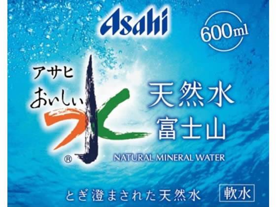 Asahi おいしい水 天然水 富士山 600ml 48本[代引不可] 2