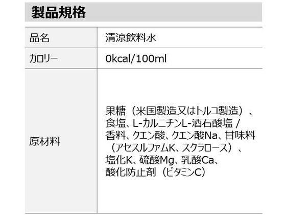 ECカレントの日本コカ・コーラ アクエリアス ゼロ 500ml×48本[代引不可]｜アングル2